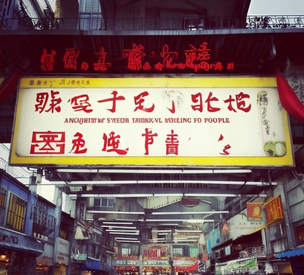 麻丘商贸城招服务员不,你真的想招人吗? 麻丘商贸城招服务员不,你真的想招人吗?